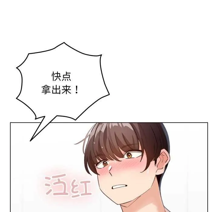 配角的生存任務第21話