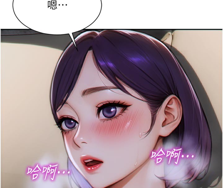 單身即縱慾第8話-收編嫩妹炮友