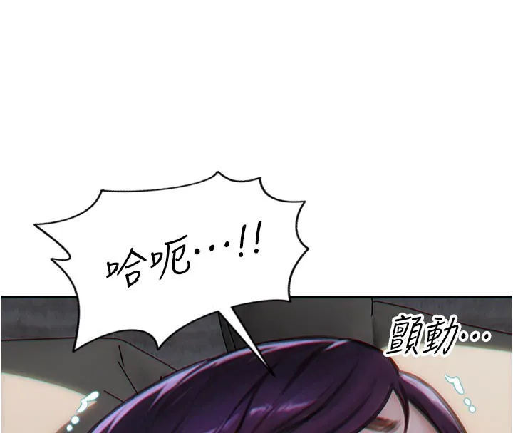 單身即縱慾第8話-收編嫩妹炮友