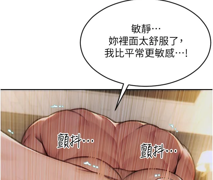 單身即縱慾第8話-收編嫩妹炮友