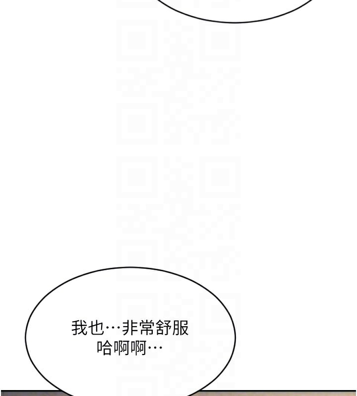 單身即縱慾第8話-收編嫩妹炮友
