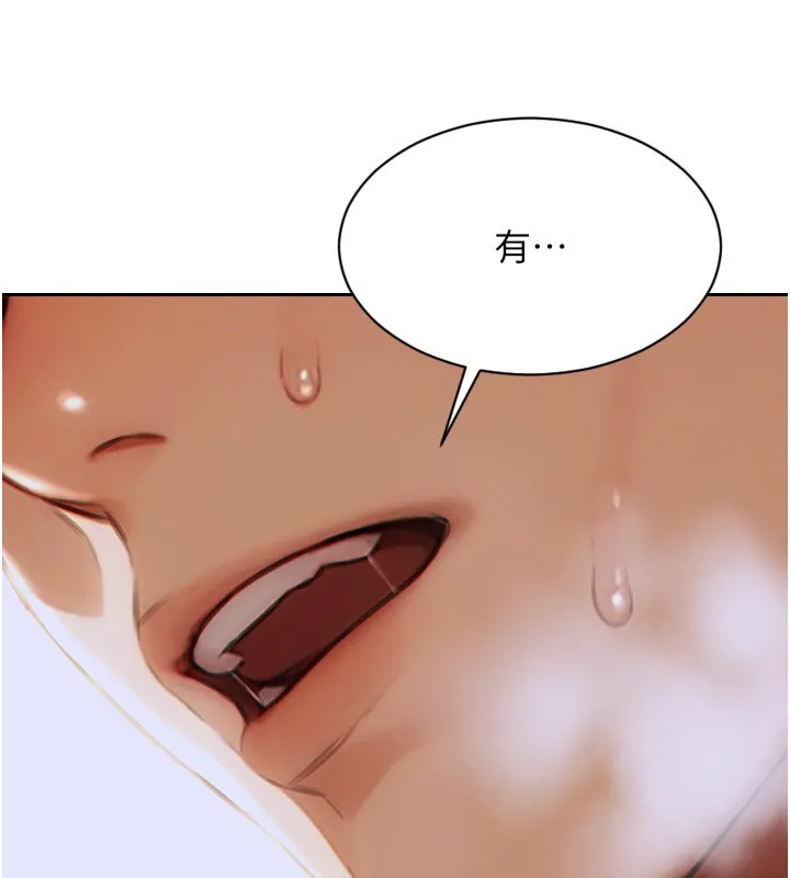 單身即縱慾第8話-收編嫩妹炮友