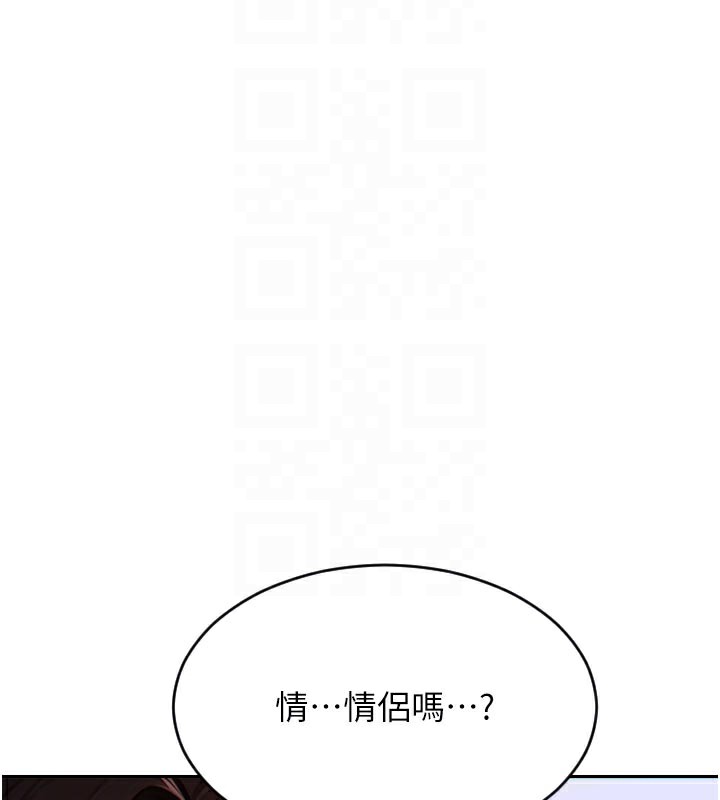 单身即纵慾第8話-收編嫩妹炮友
