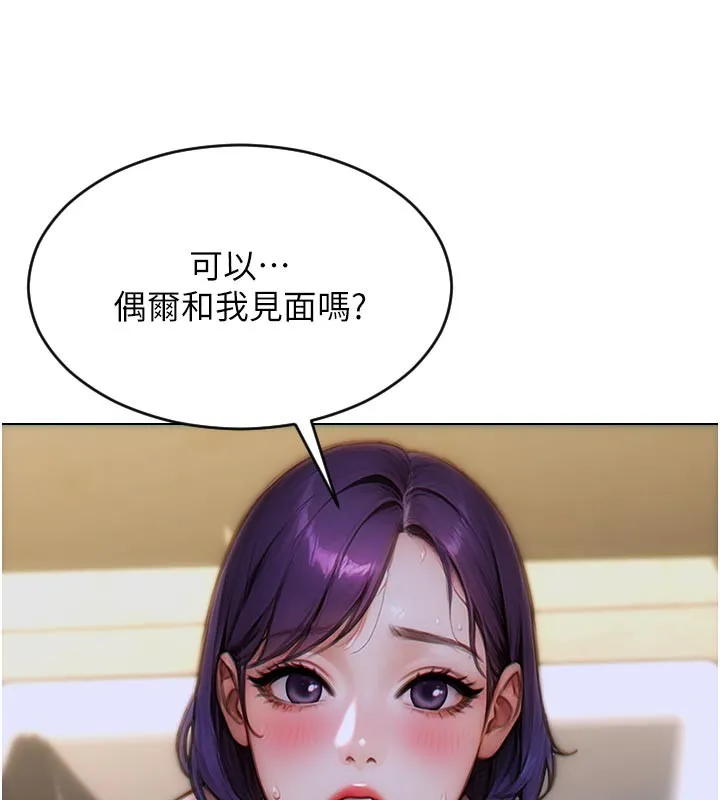 單身即縱慾第8話-收編嫩妹炮友