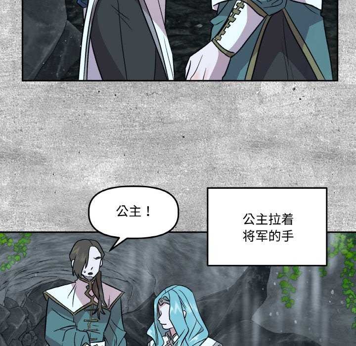 附屬品少女的叛逆期第6話