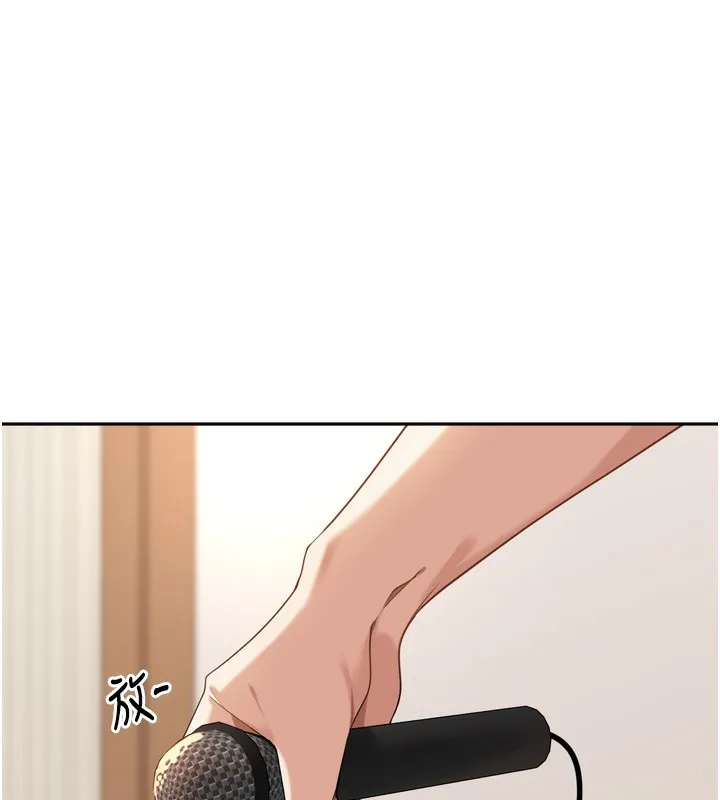 裡長孫子開麥啦第14話-要喝咖啡還是me?