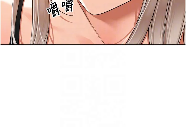 裡長孫子開麥啦第14話-要喝咖啡還是me?