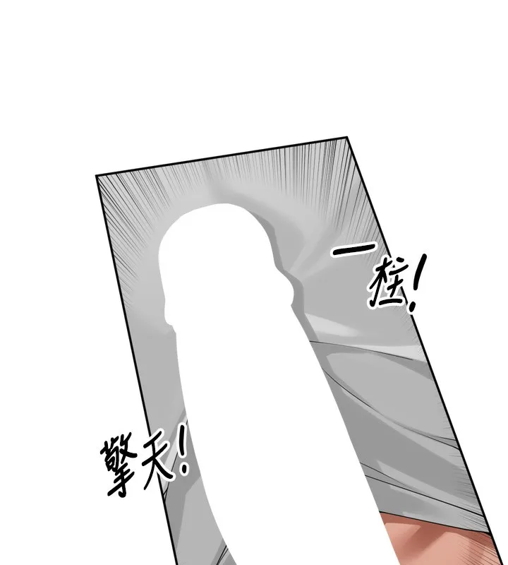裡長孫子開麥啦第14話-要喝咖啡還是me?