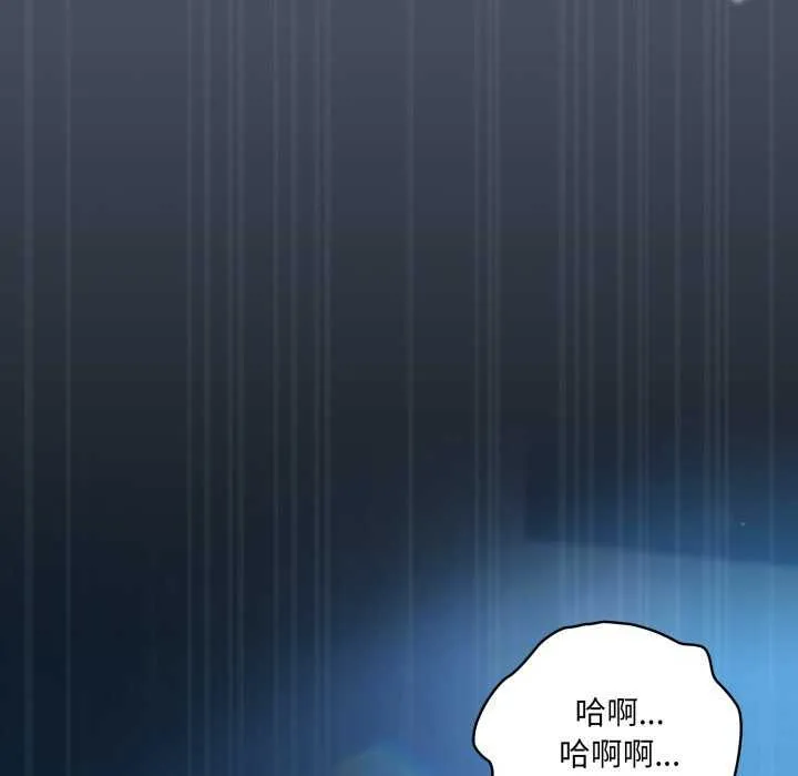 喵來的戀愛第25話