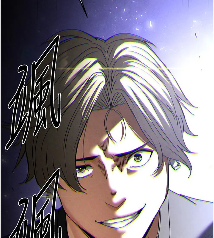末日鵰堡第35話-我也想上妳!!