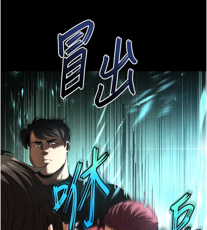 末日鵰堡第35話-我也想上妳!!