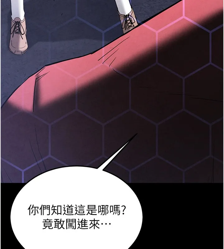 末日鵰堡第35話-我也想上妳!!