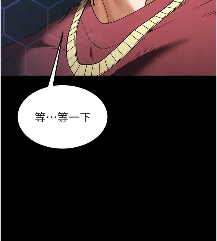 末日鵰堡第35話-我也想上妳!!