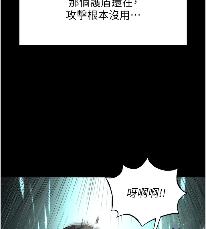 末日鵰堡第35話-我也想上妳!!