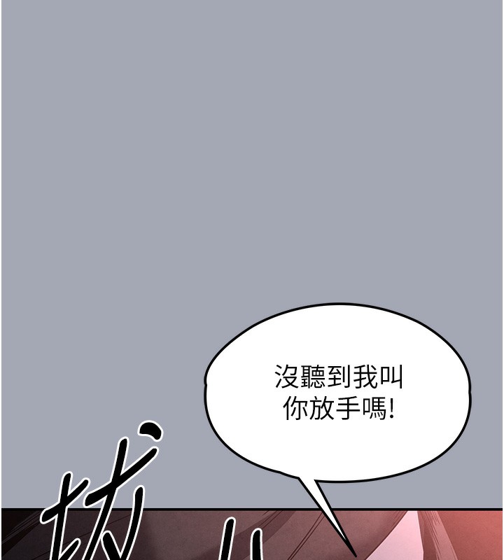 末日鵰堡第35話-我也想上妳!!