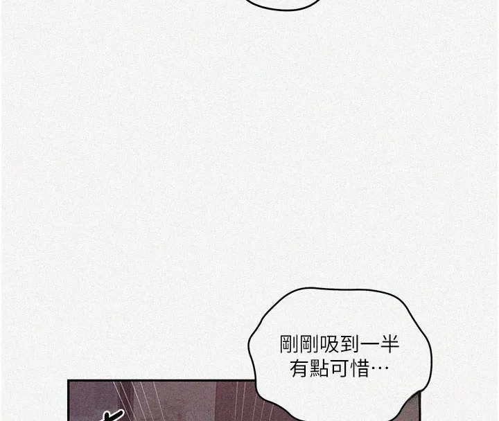 秘密教學第274話-我可以告訴妳子豪在哪