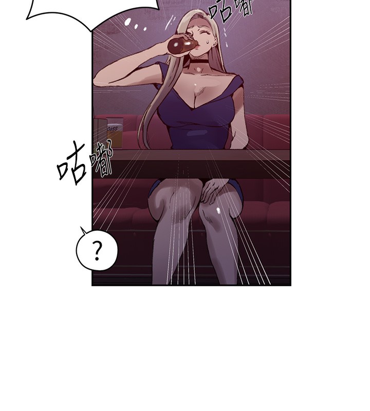 秘密教学第274話-我可以告訴妳子豪在哪