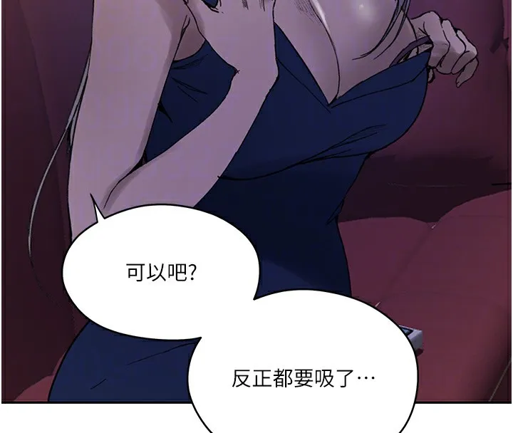 秘密教學第274話-我可以告訴妳子豪在哪