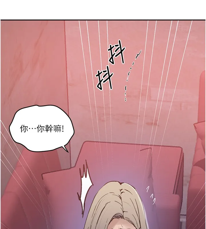 秘密教學第274話-我可以告訴妳子豪在哪