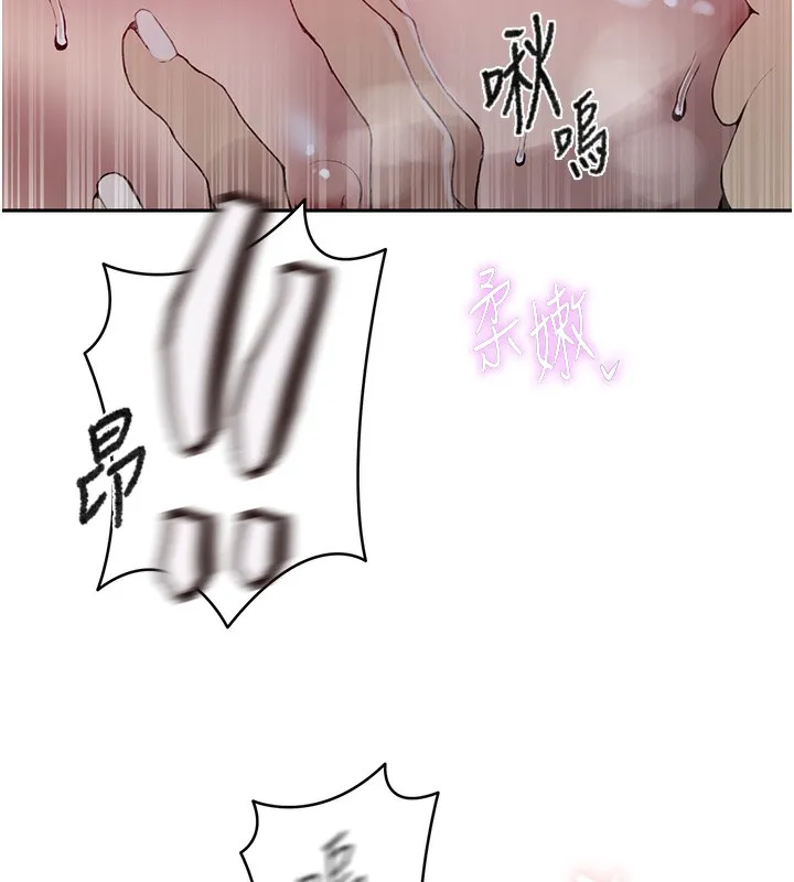 秘密教學第274話-我可以告訴妳子豪在哪