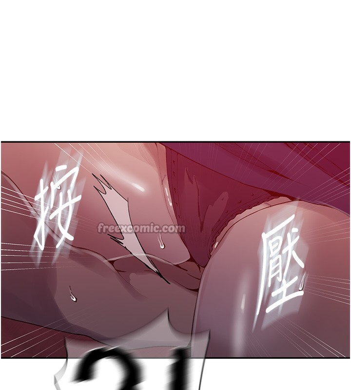 秘密教學第274話-我可以告訴妳子豪在哪