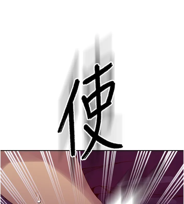 秘密教學第274話-我可以告訴妳子豪在哪