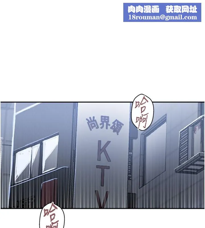 秘密教學第274話-我可以告訴妳子豪在哪
