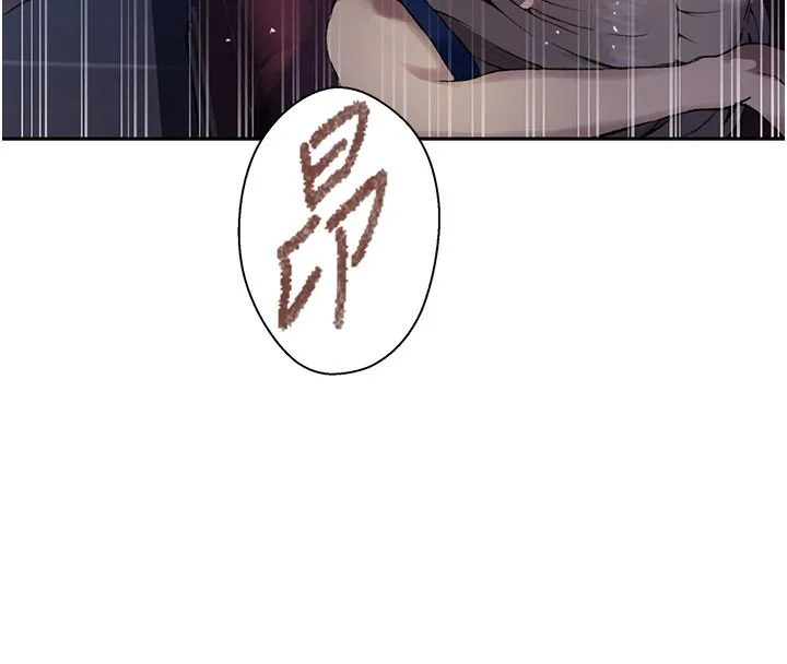 秘密教學第274話-我可以告訴妳子豪在哪