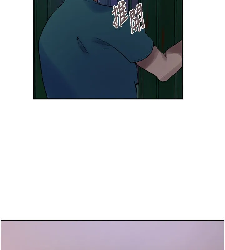 秘密教學第274話-我可以告訴妳子豪在哪