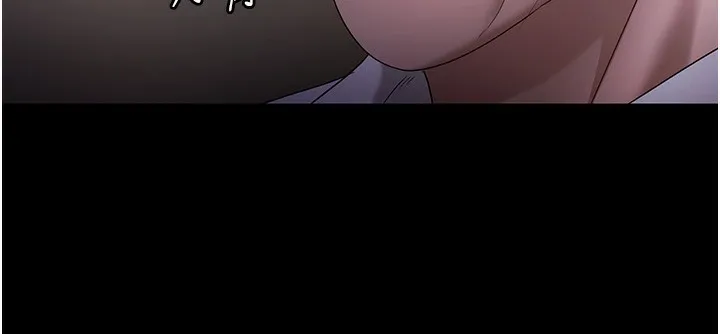 老闆娘的誘惑第61話-變態性慾的起始點