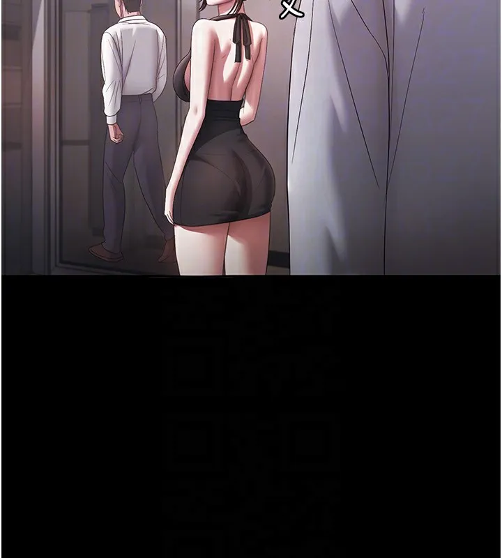 老闆娘的誘惑第61話-變態性慾的起始點