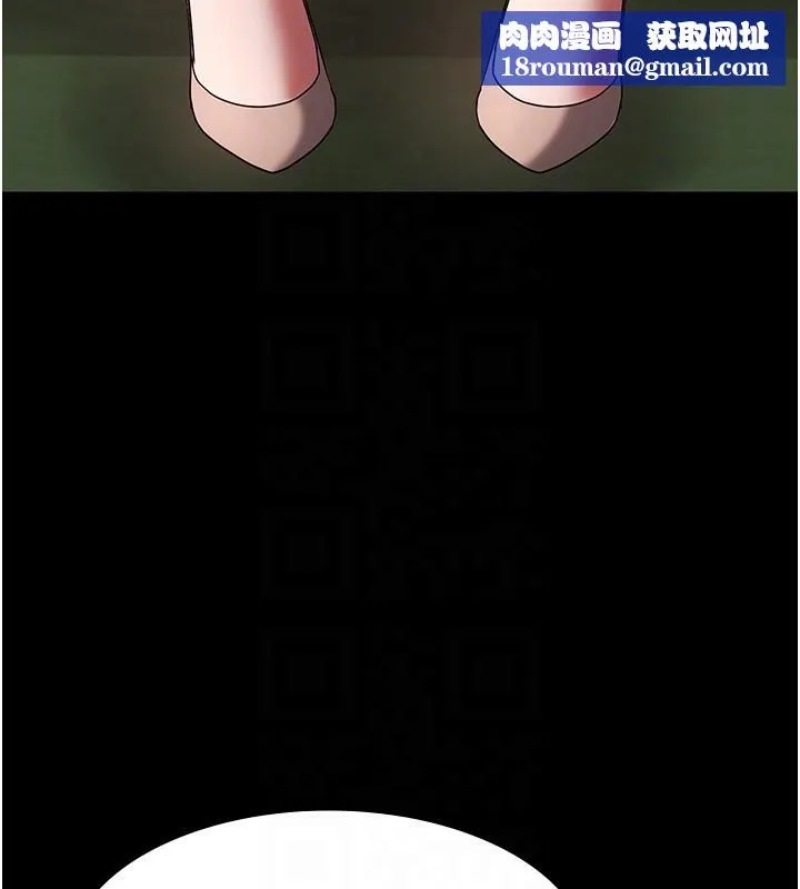 老闆娘的誘惑第61話-變態性慾的起始點