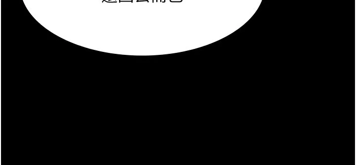 老闆娘的誘惑第61話-變態性慾的起始點