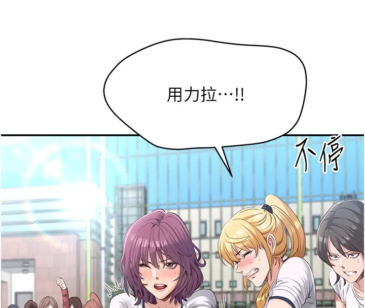 倒追遊戲第2話-人為刀俎，我為魚肉