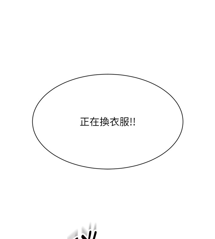 倒追遊戲第2話-人為刀俎，我為魚肉