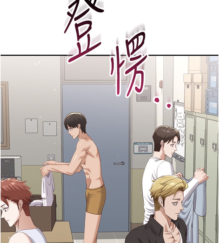 倒追遊戲第2話-人為刀俎，我為魚肉