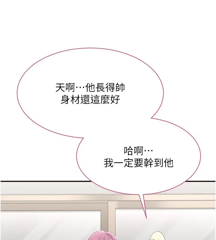 倒追遊戲第2話-人為刀俎，我為魚肉