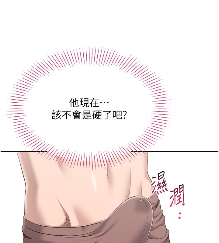 倒追遊戲第2話-人為刀俎，我為魚肉