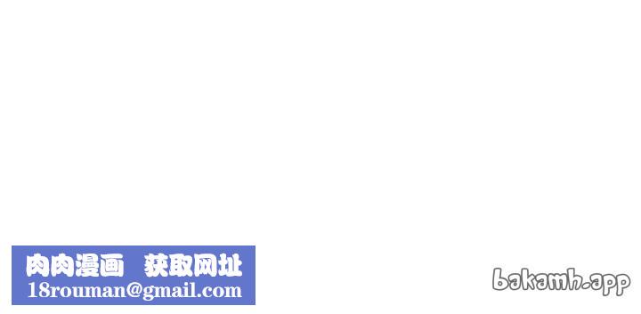 倒追游戏第2話-人為刀俎,我為魚肉