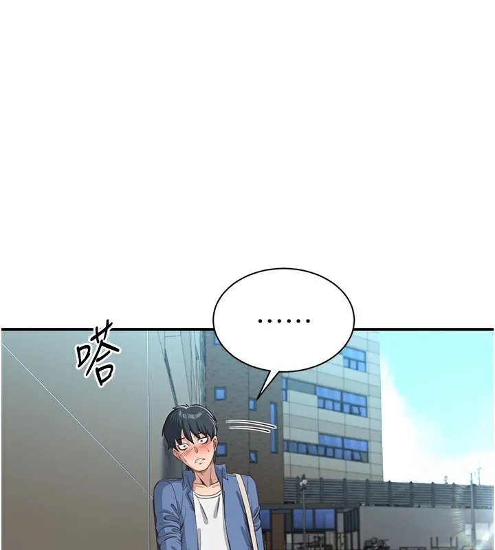 倒追遊戲第2話-人為刀俎，我為魚肉