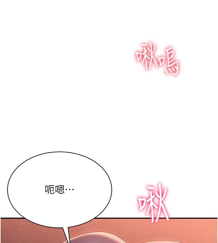 倒追遊戲第2話-人為刀俎，我為魚肉