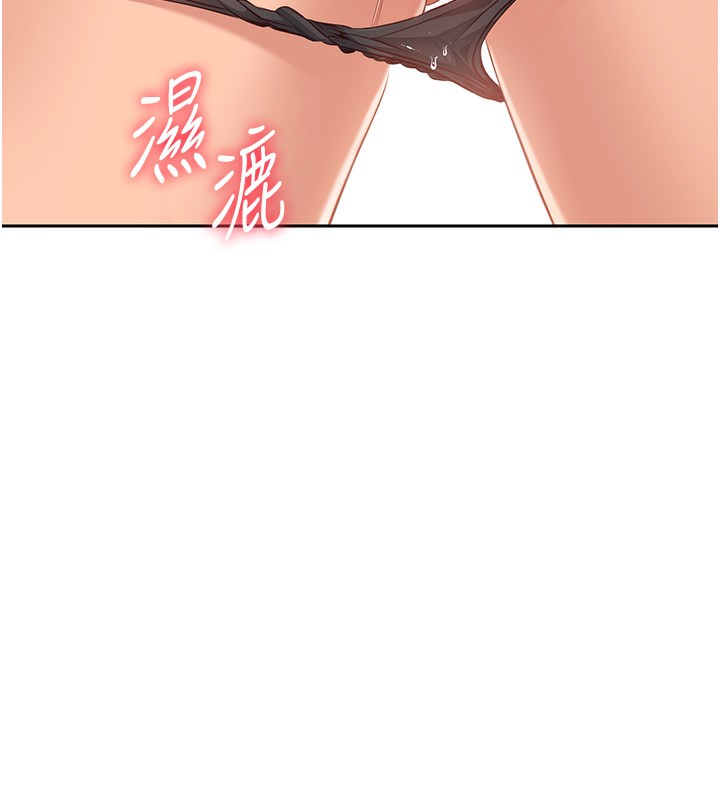 倒追遊戲第2話-人為刀俎，我為魚肉