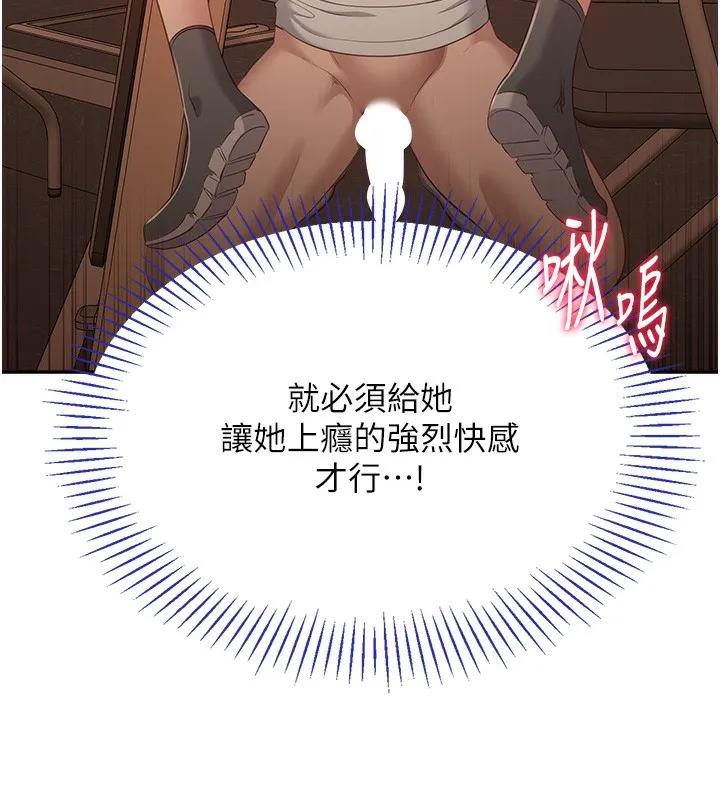 倒追遊戲第3話-被舔到狂噴水的下體