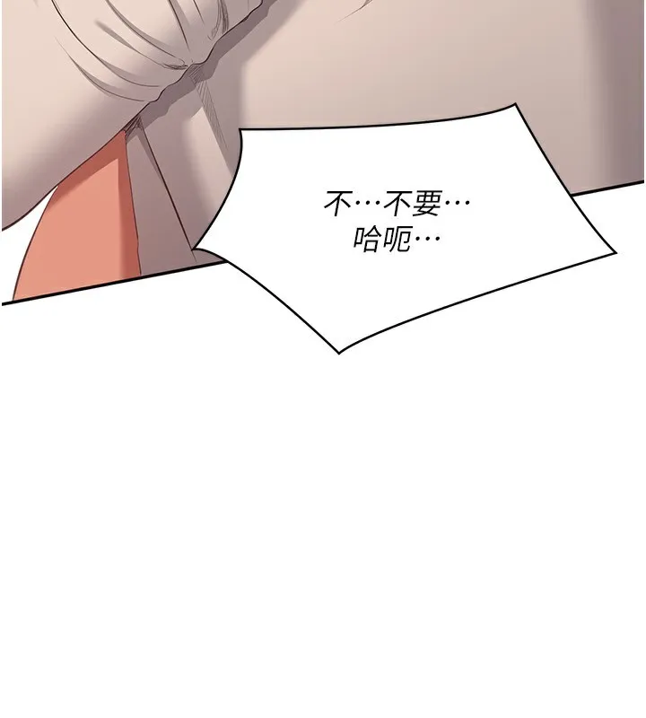 倒追遊戲第3話-被舔到狂噴水的下體