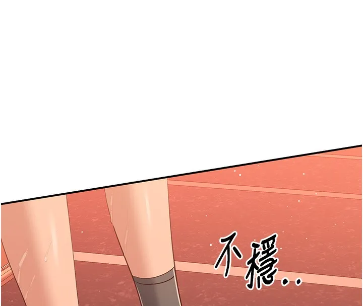 倒追遊戲第3話-被舔到狂噴水的下體