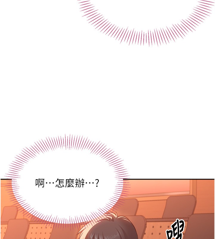 倒追遊戲第3話-被舔到狂噴水的下體
