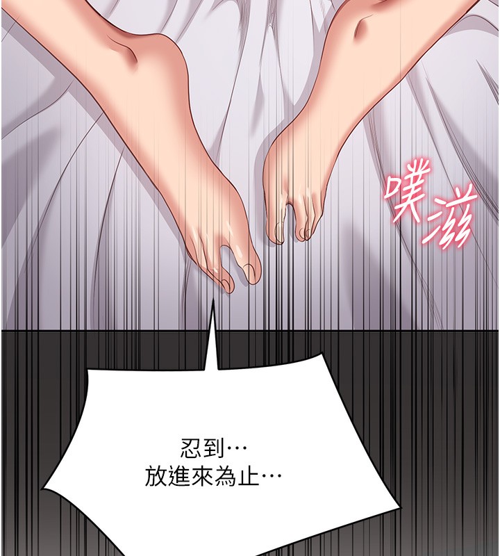 倒追遊戲第3話-被舔到狂噴水的下體