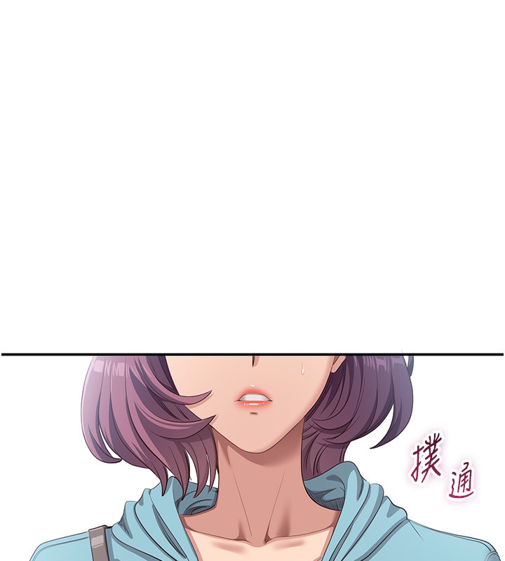倒追游戏第3話-被舔到狂噴水的下體