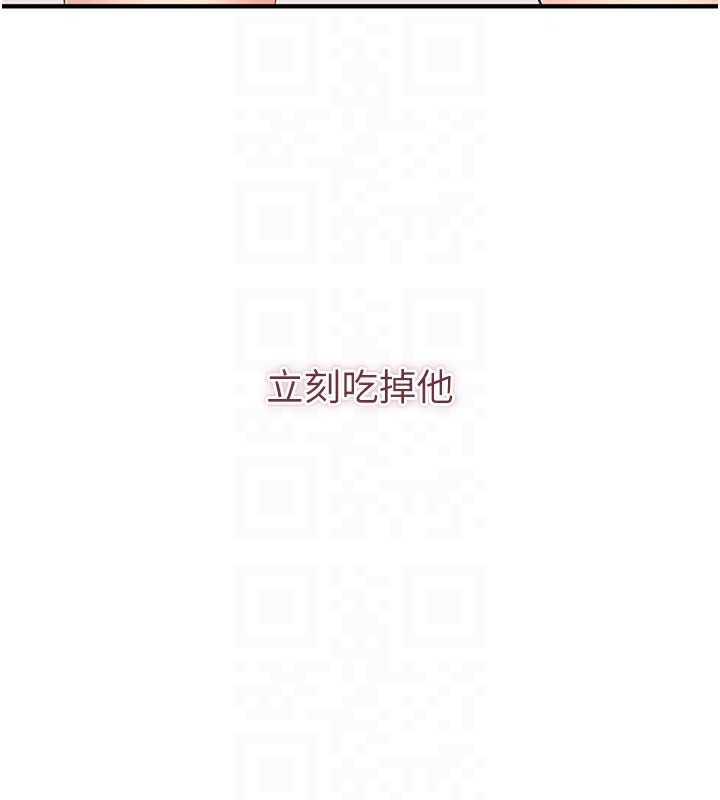 倒追游戏第4話-覬覦朋友的男友&hellip;