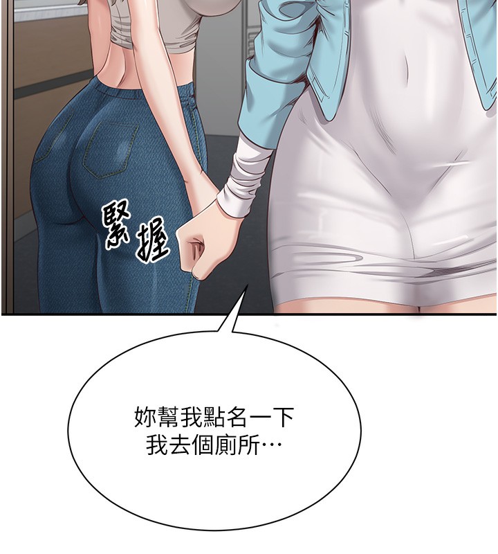 倒追游戏第4話-覬覦朋友的男友&hellip;